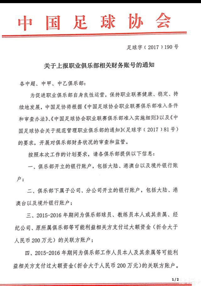 下半场易边再战，第58分钟，苏莱左路弧顶内切一脚兜射稍稍偏出远门柱。